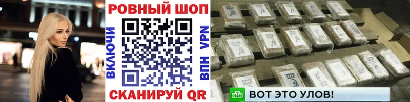 Купить наркоту Белая Холуница ГАШ КОКАИН МЕФ