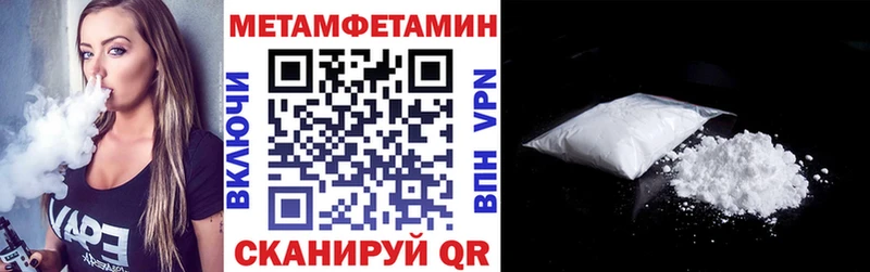 купить наркотик  Белая Холуница  Амфетамин VHQ 