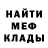 Cannafood конопля Bloody King