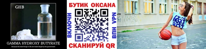БУТИРАТ 1.4BDO  Белая Холуница 