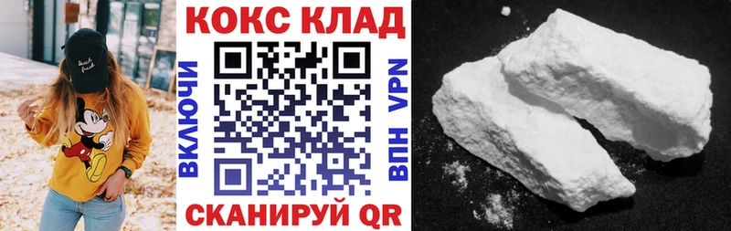 Кокаин Боливия  Белая Холуница 