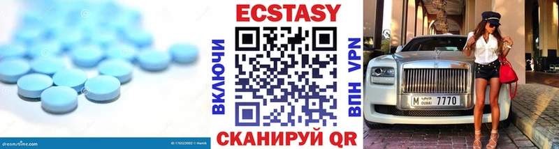 продажа наркотиков  Белая Холуница  Экстази бентли 