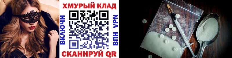 shop телеграм  Белая Холуница  Героин герыч  ссылка на мегу зеркало 