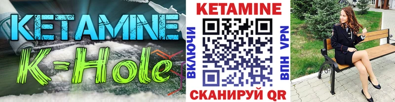 маркетплейс формула продажа наркотиков Белая Холуница КЕТАМИН ketamine