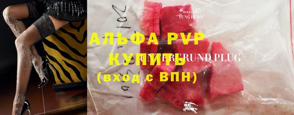 мефедрон VHQ Балабаново