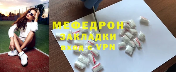 мефедрон VHQ Балабаново