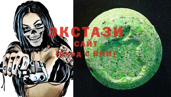 мефедрон VHQ Балабаново