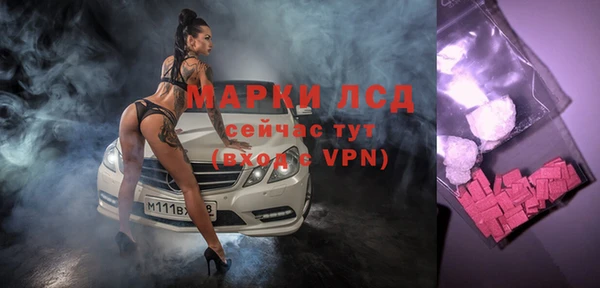 мдма Новокубанск