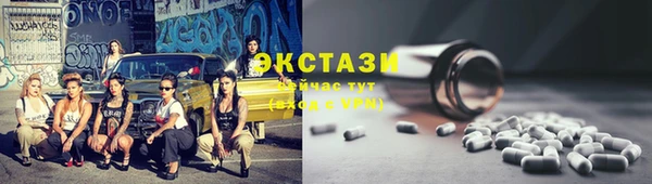 мефедрон VHQ Балабаново
