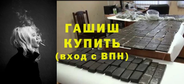 мефедрон VHQ Балабаново