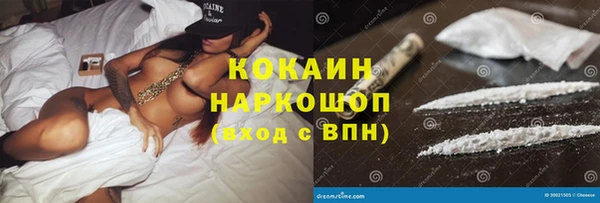 мефедрон VHQ Балабаново