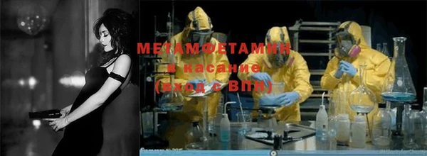мдма Новокубанск