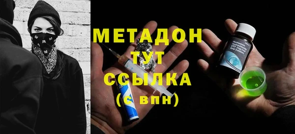 мефедрон VHQ Балабаново