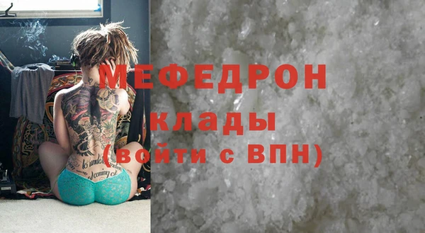 крисы Новозыбков