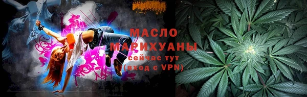 мефедрон VHQ Балабаново