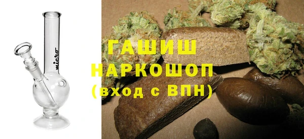 мефедрон VHQ Балабаново