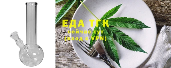 мефедрон VHQ Балабаново