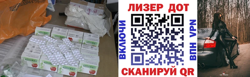KRAKEN   маркетплейс как зайти  Белая Холуница  ЛСД экстази кислота  где купить  