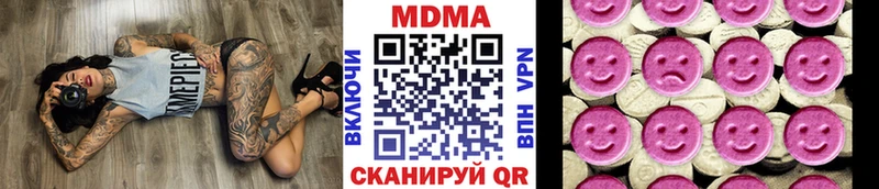МДМА crystal  мега   Белая Холуница 