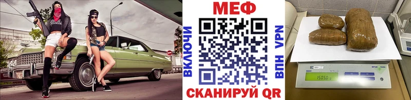 Меф mephedrone  Белая Холуница 