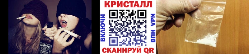 МЕТАМФЕТАМИН кристалл  Белая Холуница 