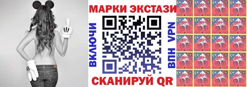 Марки 25I-NBOMe 1500мкг  omg tor  Белая Холуница 