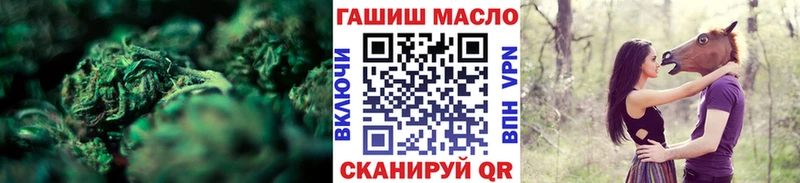 цены наркотик  Белая Холуница  ТГК жижа 
