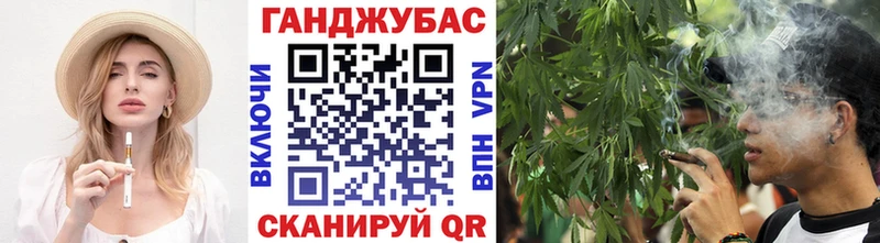 Каннабис Ganja  цены   Белая Холуница 